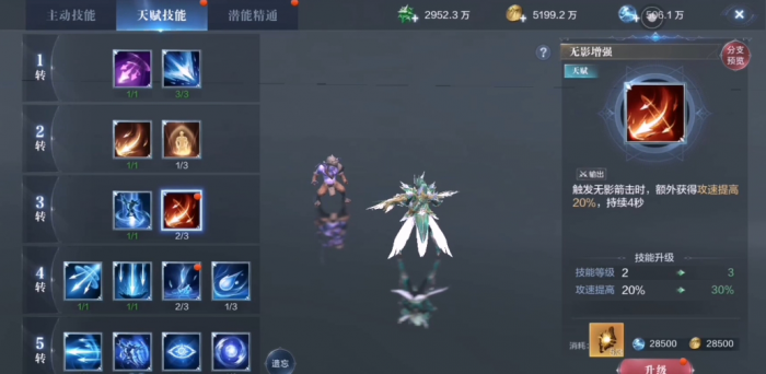 全民奇迹2弓箭手用什么套装2