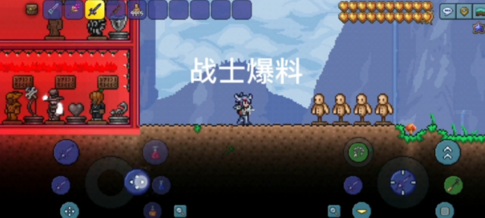 泰拉瑞亚新手选什么职业好1