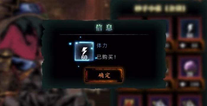 影之刃3龙4女王8怎么凑3