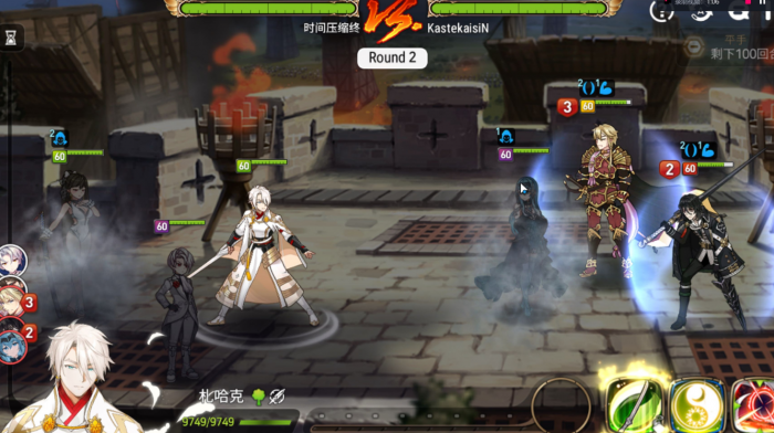 第七史诗暗帝用什么套装3