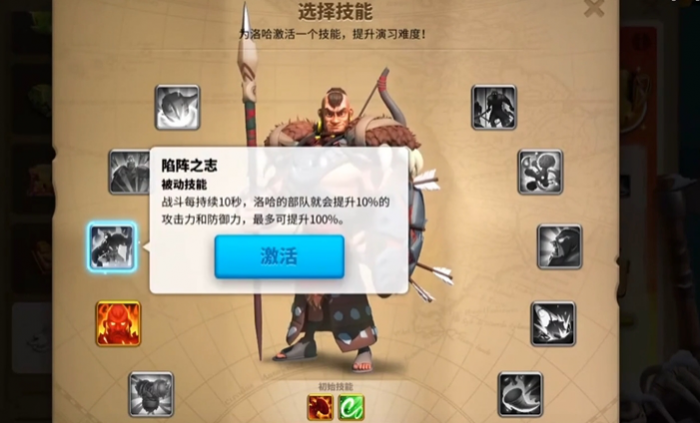 万国觉醒哈洛打野怎么搭配2