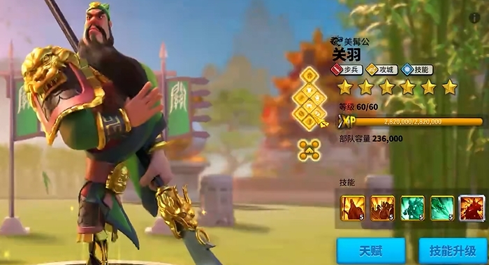 万国觉醒橙色武将怎么培养1