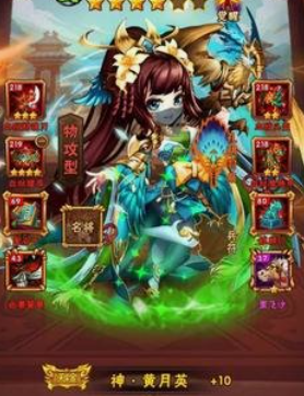 少年三国志暗金将关羽怎么玩3