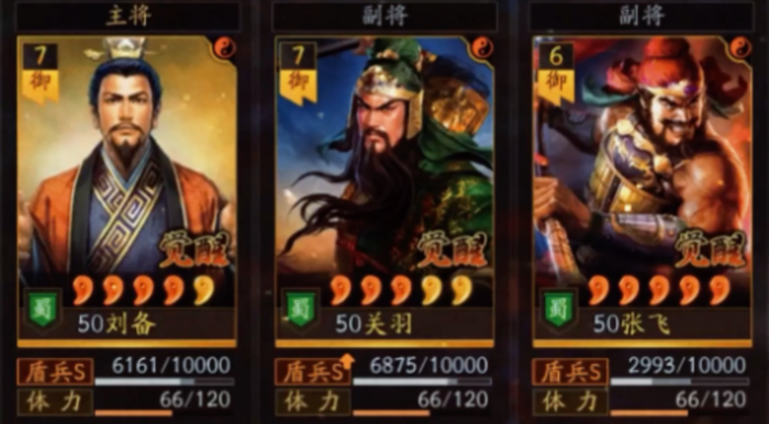 三国志战略版张飞单挑怎么用3