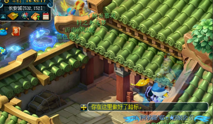 梦幻西游如何避免远程镖2