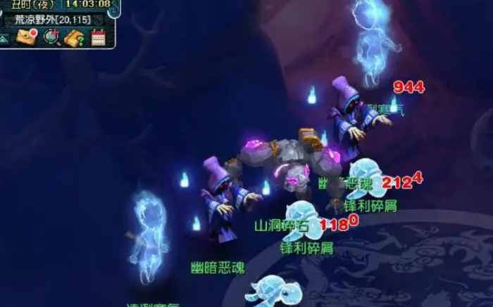 梦幻西游大唐如何加伤害2