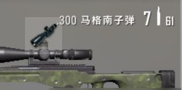 绝地求生子弹怎么分类2