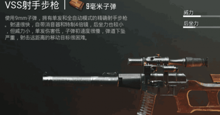 绝地求生子弹怎么分类3