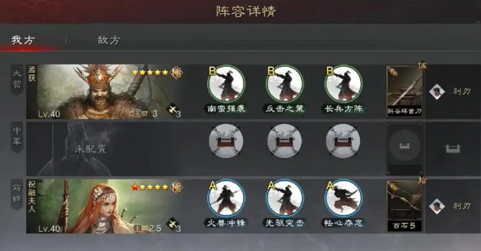 率土之滨怎么白嫖虎符3