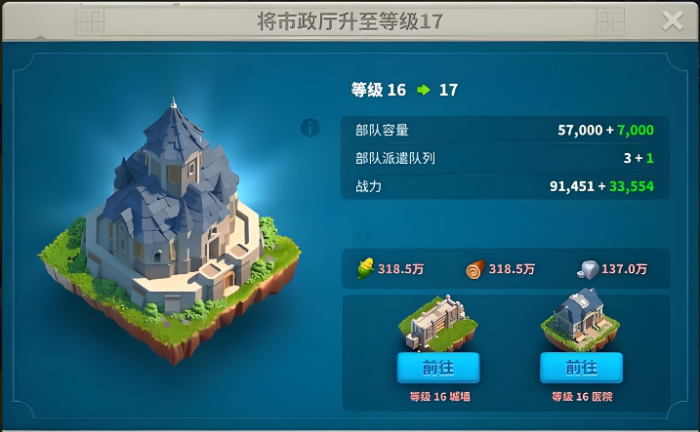 万国觉醒手游战力怎么提升1