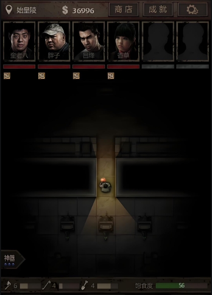 长生劫始皇陵天宫如何通关2