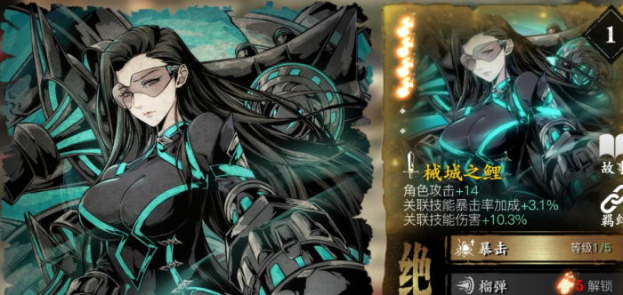 影之刃时空是什么2