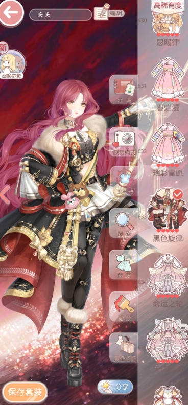 奇迹暖暖权力的争夺怎么选2