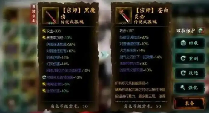 影之刃345级如何升级1