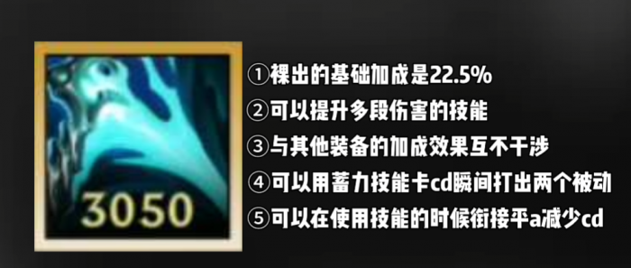 英雄联盟手游夺萃之镰有什么用2