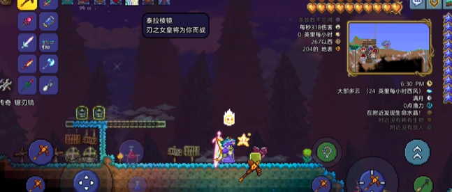 泰拉瑞亚工作台怎么使用2