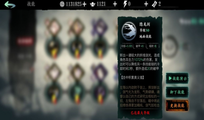 影之刃3绝影没觉醒怎么打塔3