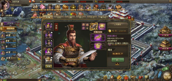 攻城掠地曹仁副本4醒怎么过1