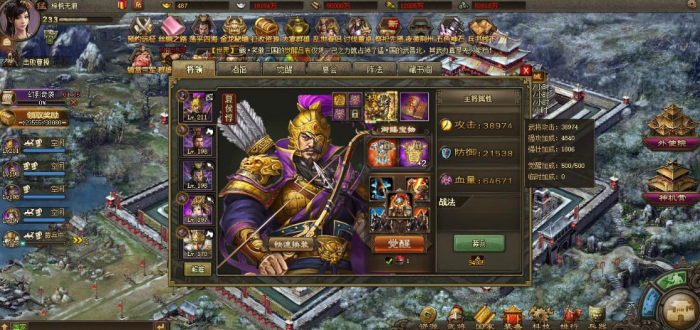 攻城掠地曹仁副本4醒怎么过2