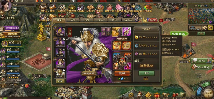 攻城掠地曹仁副本4醒怎么过3