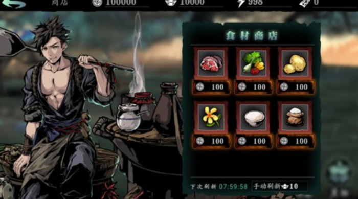 影之刃3食谱怎么解锁菜单1