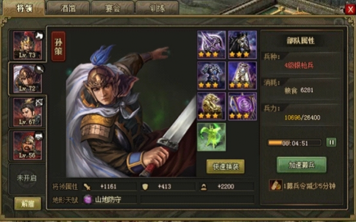 攻城掠地建筑刷功勋怎么获得1