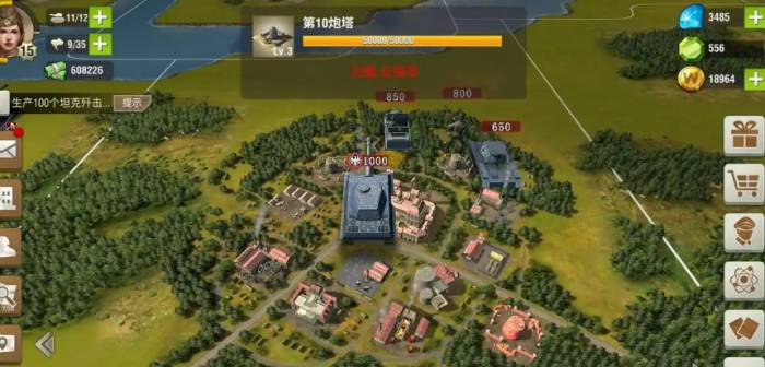 二战风云2城市怎么做防御3