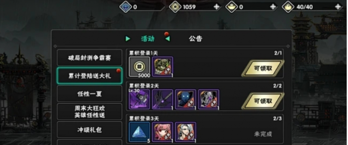 影之刃2虚空武器怎么洗2