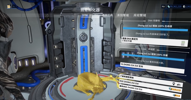 星际战甲如何与宠物互动1