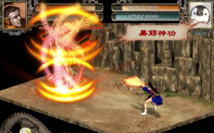 金庸群侠传2如何换门派3