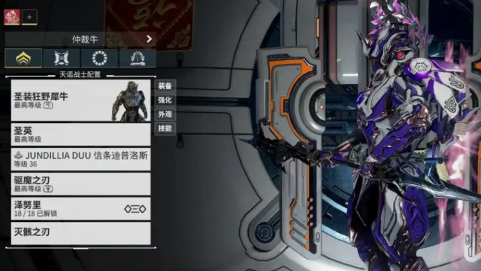 星际战甲新手刷圣装怎么样2