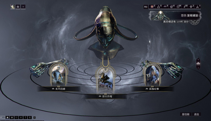 星际战甲双衍王境怎么玩3