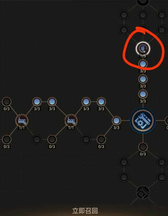守望黎明废土争霸攻击怎么加点3