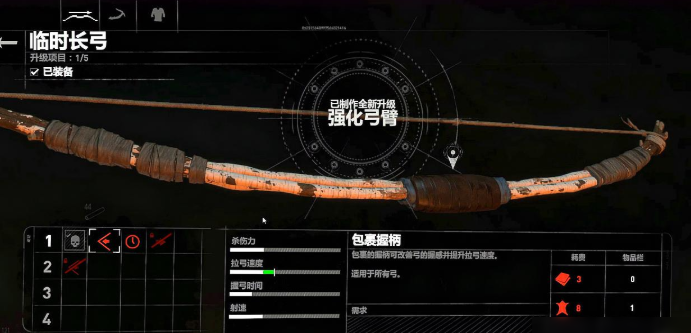 古墓丽影10怎么做爆炸箭2