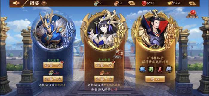 张辽副本在放开那三国3中的攻略有哪些1