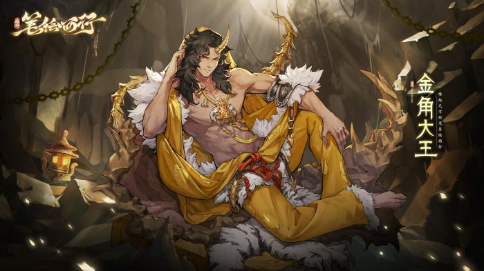 梦幻西游法系pk的法宝推荐有哪些3