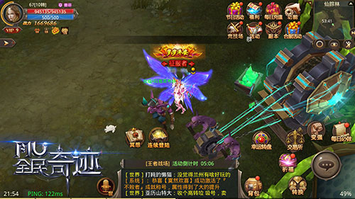 全民奇迹五转过后如何提高升级效率2