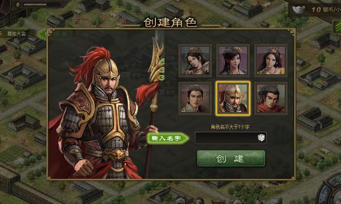 攻城掠地霸业套装适合哪种肤色1