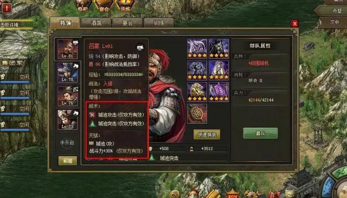 攻城掠地霸业套装适合哪种肤色3