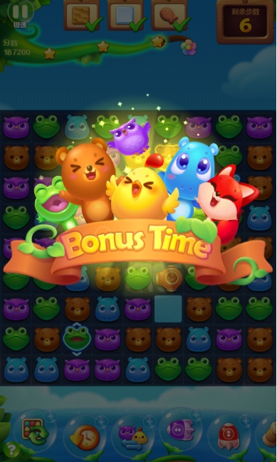 开心消消乐第四关精英关如何快速通过1