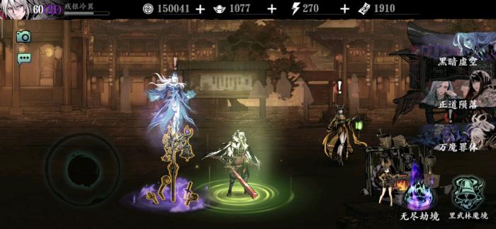 影之刃绝影50级应该配备哪种套装3