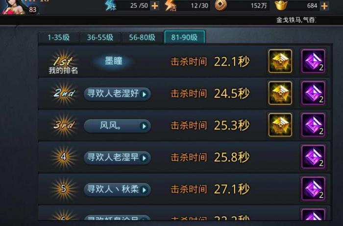 如何应对乱斗西游伏羲的弱点1