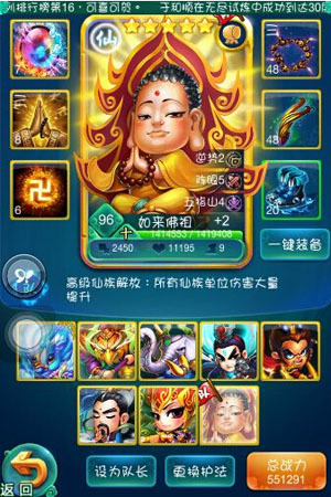 白晶晶和迷你西游是怎么相知相遇的1