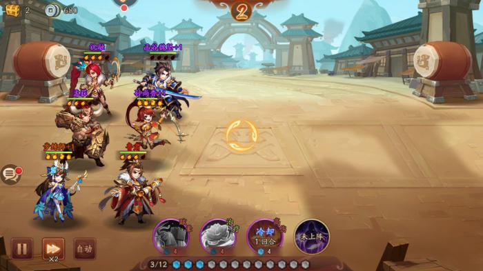 少年三国志2魏国应该选择哪种合击1