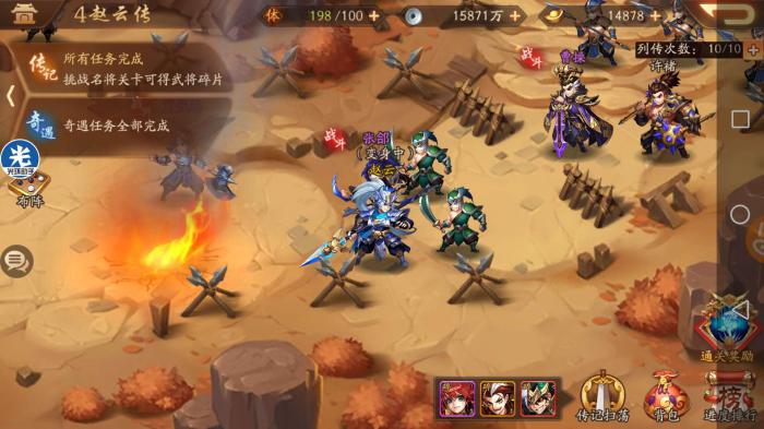 少年三国志2魏国应该选择哪种合击3