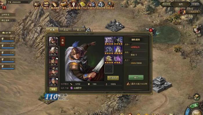 攻城掠地的新手应该如何搭配合适的武将3