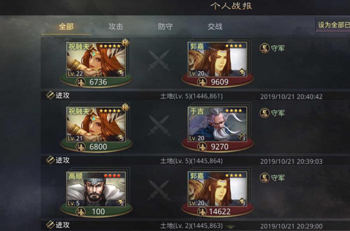 要塞工事在率土之滨中怎样实施2