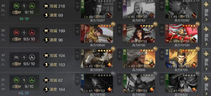 要塞工事在率土之滨中怎样实施3