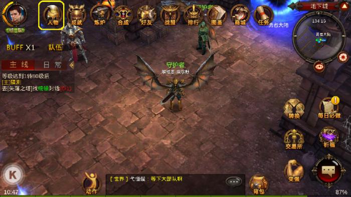 全民奇迹战士中有哪些元素存在2