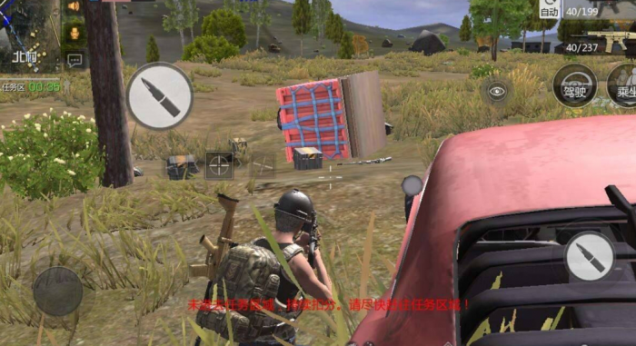 绝地求生如何利用队友进行更好的配合3